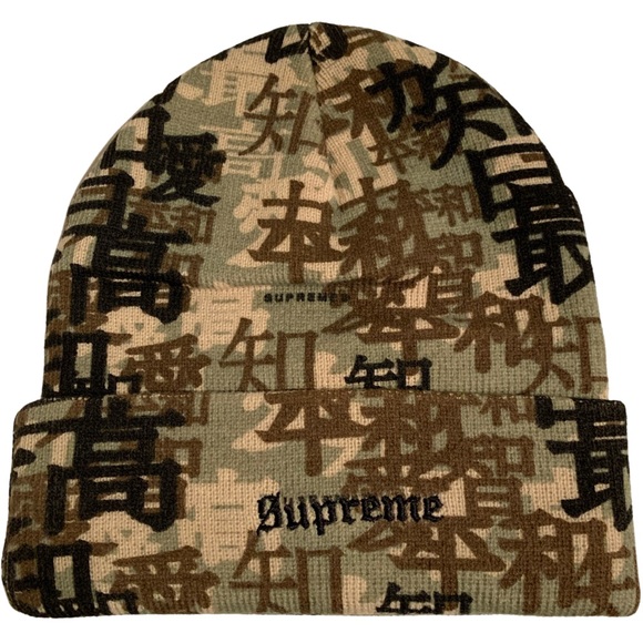 Supreme Kanji Camo Beanie Nwt | Poshmark
